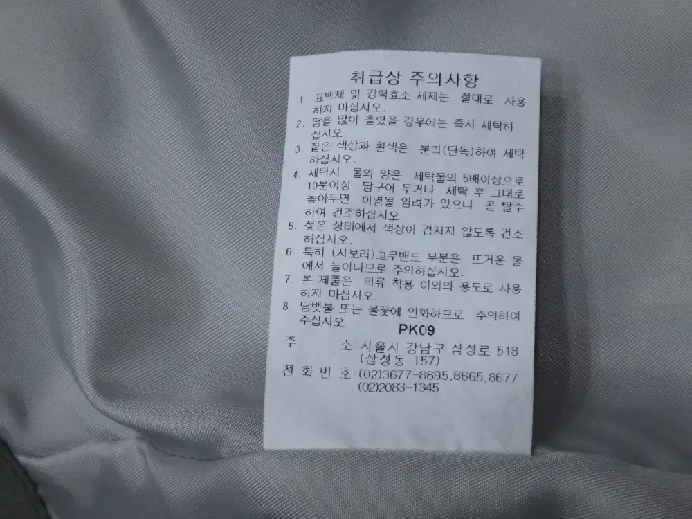 thumbnail-10